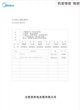 Midea美的 美的冷柜BD__BC-118UEMA炭灰-月夜